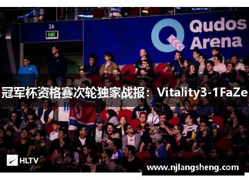 冠军杯资格赛次轮独家战报：Vitality3-1FaZe