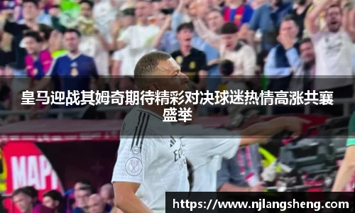雷火电竞亚洲官网